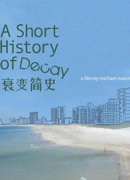 萌白酱（一口幼桃）-白色翅膀[35P/1V/1.63GB]